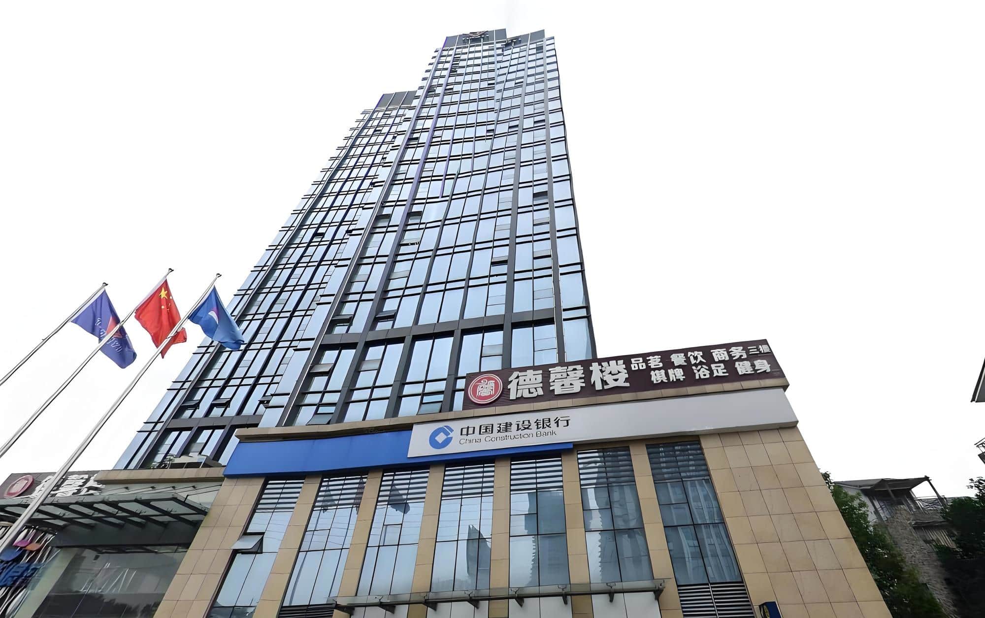 天益国际